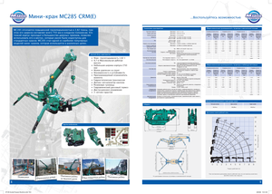 Crawler cranes - Telescopic boom Maeda MC 285 CRM-E