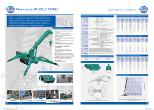 Crawler cranes - Telescopic boom Maeda MC 305 CRM *