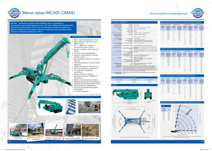 Crawler cranes - Telescopic boom Maeda MC 405 CRME