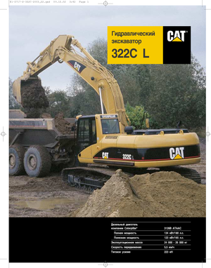 Paletli ekskavatörler Caterpillar 322 CLN