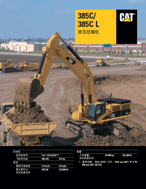 Crawler Excavators Caterpillar 385C