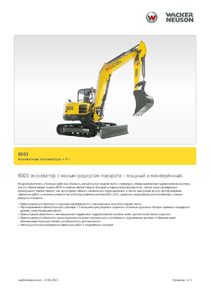 Crawler Excavators Neuson 8003