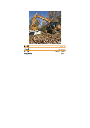 Crawler Excavators Case CX 130 B