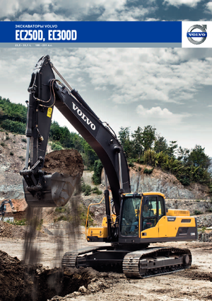 Crawler Excavators Volvo EC300DL