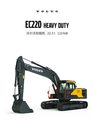 Crawler Excavators Volvo EC220 HEAVY DUTY