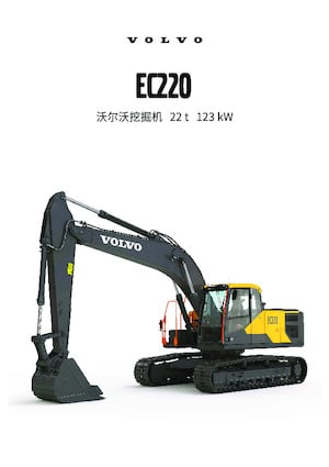 Crawler Excavators Volvo EC220