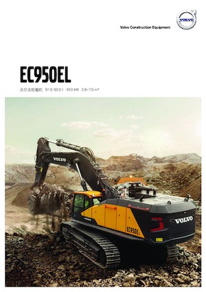 Crawler Excavators Volvo EC350DL