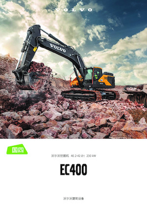 Crawler Excavators Volvo EC400 CN4