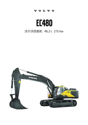 Crawler Excavators Volvo EC480