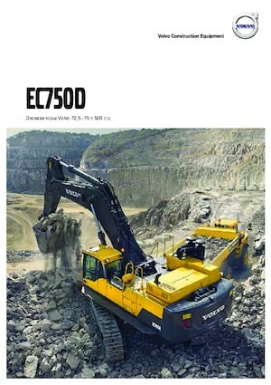 Paletli ekskavatörler Volvo EC750E