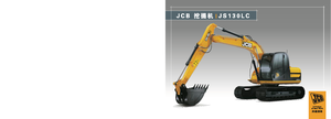 Crawler Excavators JCB JS 130 L TAB