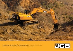 Crawler Excavators JCB JS330NLC XD