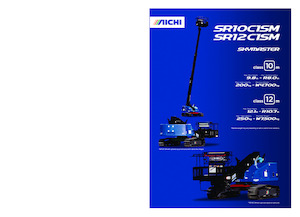 Crawler Telescopic Boom Lifts Aichi SR12C1SM 