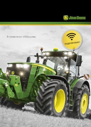 Track tractors John Deere 8345RT