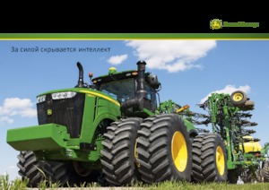 Paletli traktörler John Deere 9470RT