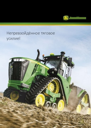 Track tractors John Deere 9570RX