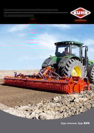 Cultivators Kuhn Prolander 400 R