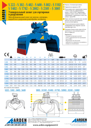 Demolition Sorting Grabs Arden S 3001