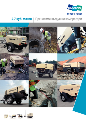 Taşınabilir Hava Kompresörleri - Dizel, Elektrikli, Benzinli Doosan 7/72