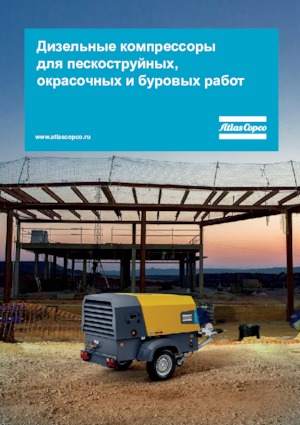 Taşınabilir Hava Kompresörleri - Dizel, Elektrikli, Benzinli Atlas Copco XAHS 108 Kd