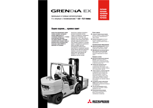 Diesel Forklifts Mitsubishi FD 50 N
