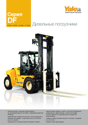 Ön forkliftler dizel Yale GDP100DF