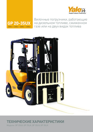 Diesel Forklifts Yale GP30UX