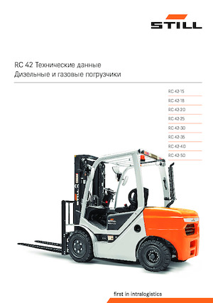 Diesel Forklifts Still RC 42-15