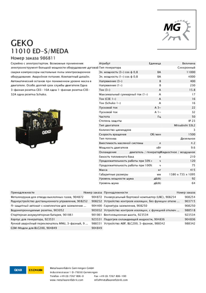 Dizel Jeneratörler Geko ® 11010 ED-S/MEDA