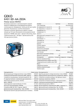Dizel Jeneratörler Geko ® 6401 ED-AA/ZEDA