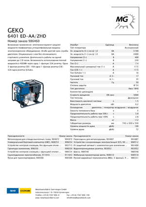 Dizel Jeneratörler Geko ® 6401 ED-AA/ZHD