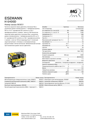 Dizel Jeneratörler Eisemann H 6400 D