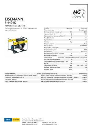 Dizel Jeneratörler Eisemann P 4401 D