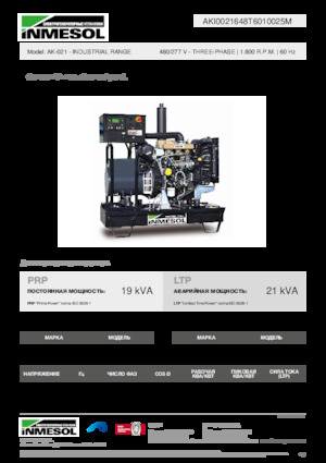 Dizel Jeneratörler INMESOL AK-021