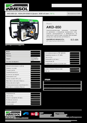 Diesel Power Generators INMESOL AKD-850-CA