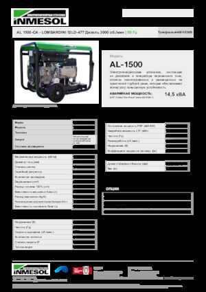 Diesel Power Generators INMESOL AL 1500-CA