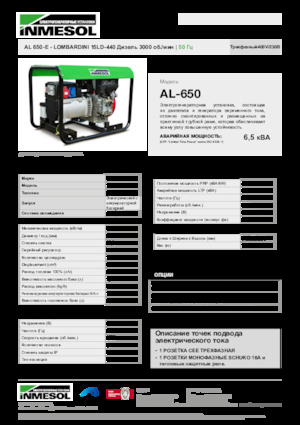 Diesel Power Generators INMESOL AL 650-E