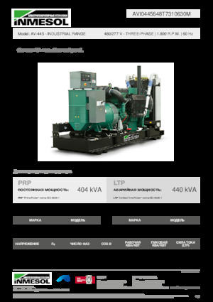 Diesel Power Generators INMESOL AV-445