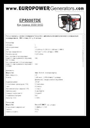 Dizel Jeneratörler Europower EP5000TDE (S)