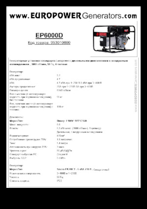 Diesel Power Generators Europower EP6000D (S)