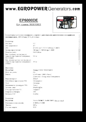 Dizel Jeneratörler Europower EP6000DE (S)