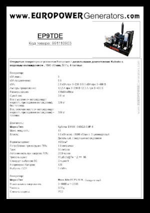 Diesel Power Generators Europower EP9TDE (MA)