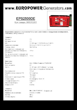 Diesel Power Generators Europower EPS2500DE (MA)