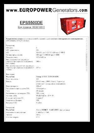 Diesel Power Generators Europower EPS5500DE (S)