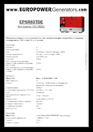 Diesel Power Generators Europower EPSR60TDE (LS)
