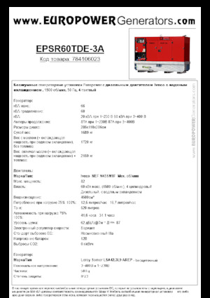 Diesel Power Generators Europower EPSR60TDE-3A (LS)