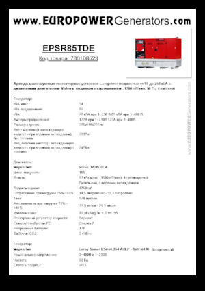 Diesel Power Generators Europower EPSR85TDE (LS)