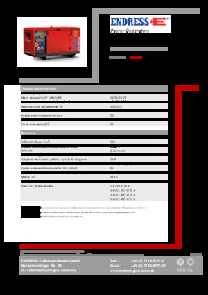 Diesel Power Generators Endress ESE 1306 DYS-GT ES ISO DI