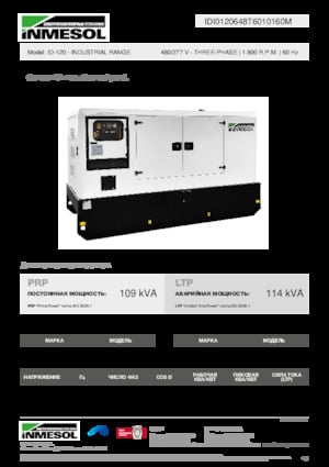 Dizel Jeneratörler INMESOL ID-120