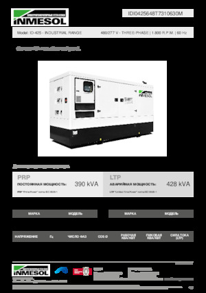 Diesel Power Generators INMESOL ID-425